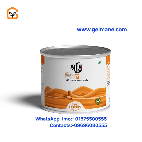 Gawa Ghee/গাওয়া ঘি (500 গ্রাম)